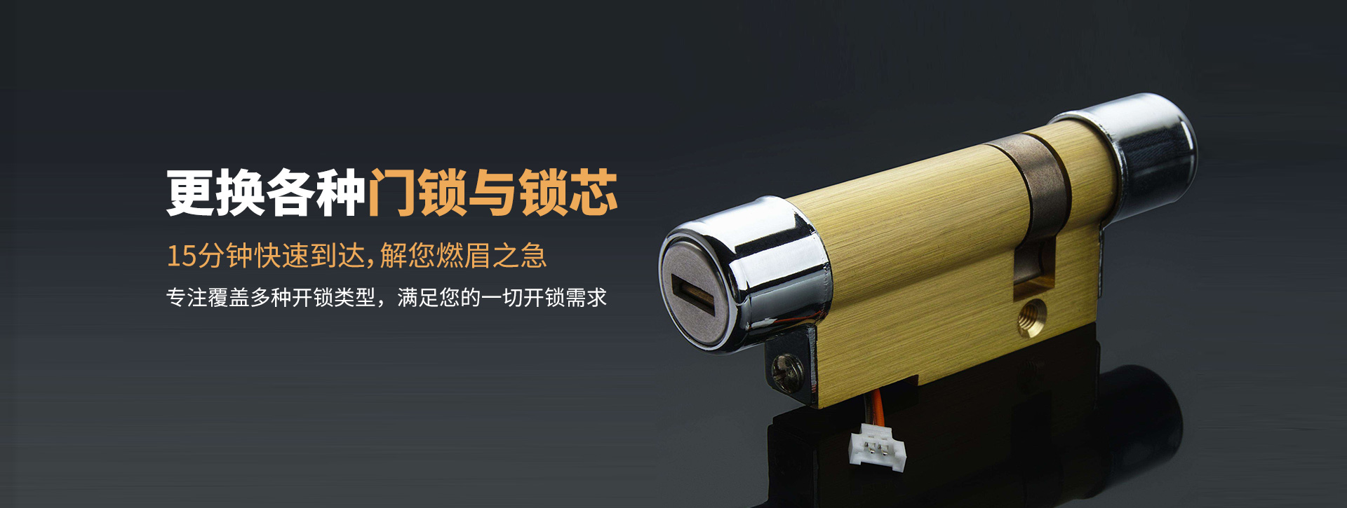 九江瑞昌banner03