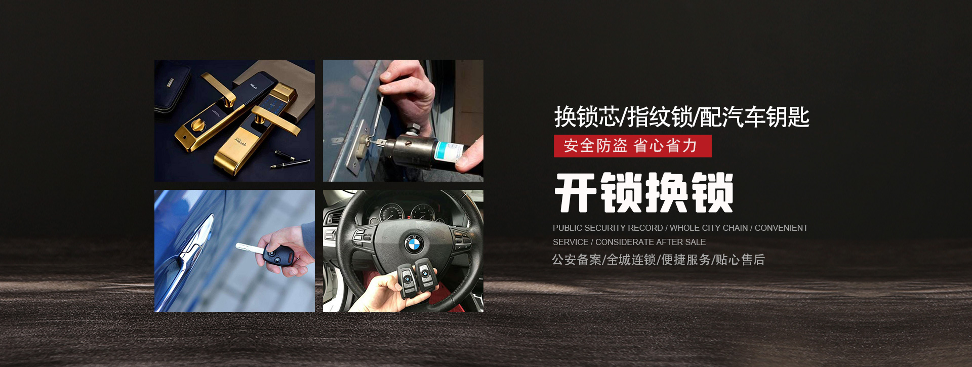 九江瑞昌banner01