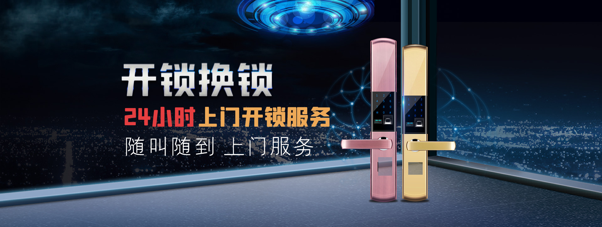 九江瑞昌banner02