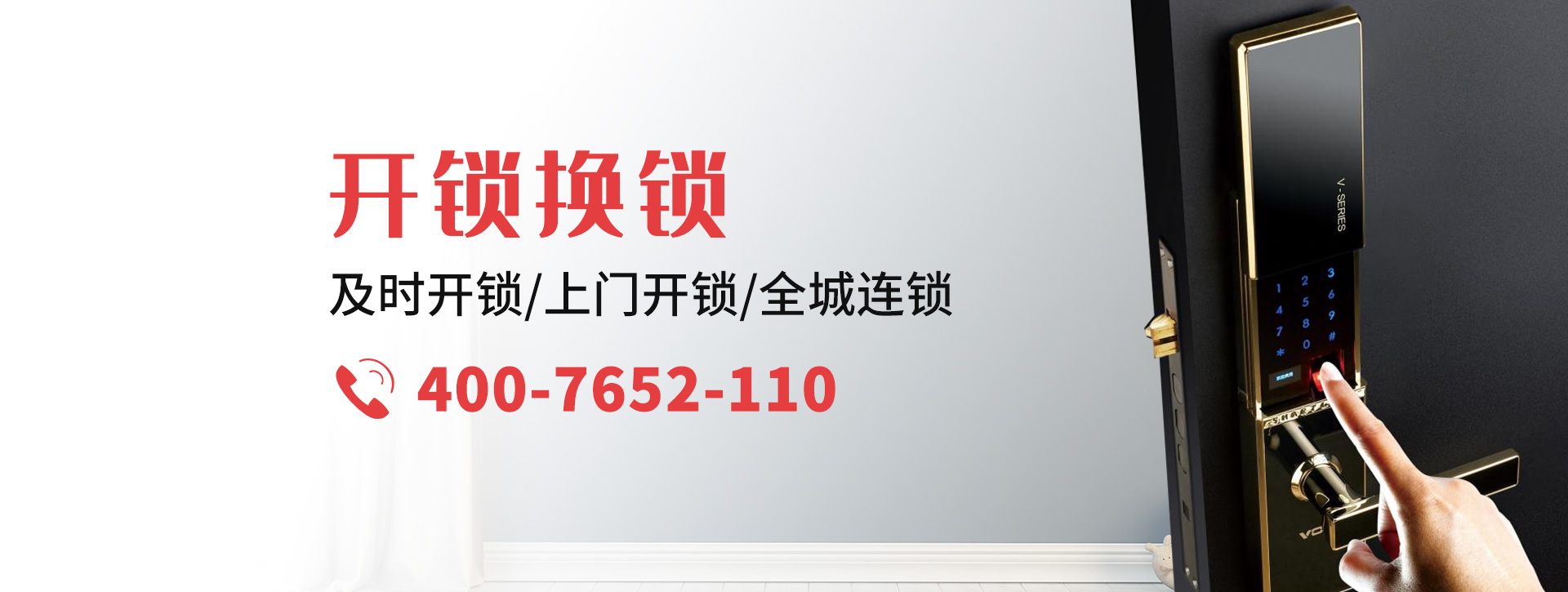 九江瑞昌banner